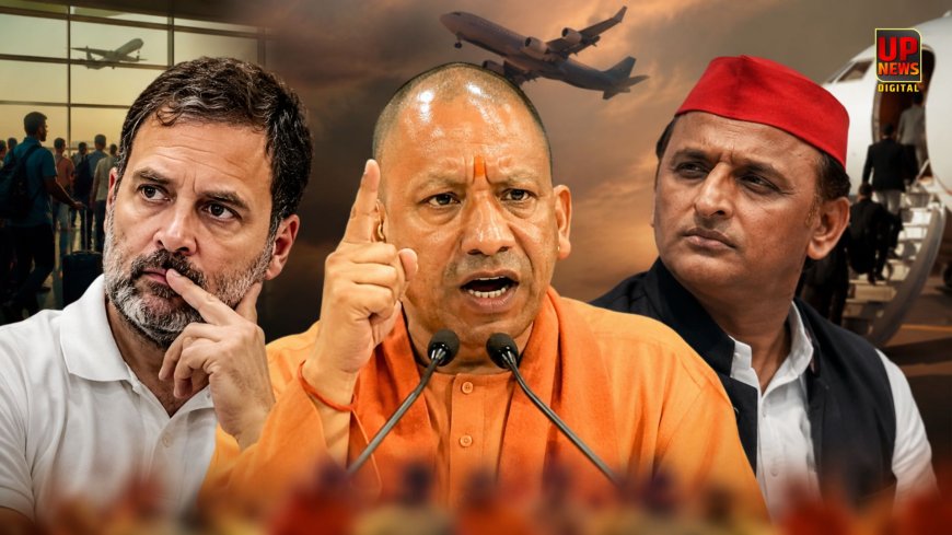 'दोनों युवराज किसके पैसे पर विदेश जाते हैं?' सीएम योगी ने राहुल-अखिलेश पर साधा निशाना, कानून-व्यवस्था और त्योहारों पर भी रखी सरकार की बात