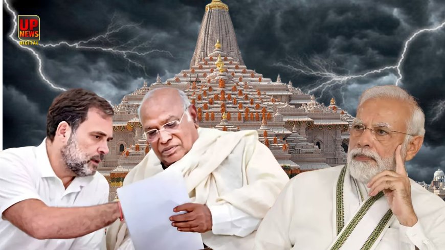 राम मंदिर चढ़ावा विवाद में अब पीएम मोदी से जवाब मांग रही कांग्रेस, राहुल-खड़गे की चिट्ठी से बढ़ा सियासी पारा,आज खत्म होगी मुख्य आरोपी की पुलिस रिमांड