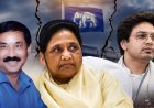 आकाश आनंद के ससुर पर मायावती का सबसे बड़ा एक्शन, दूसरी बार दिखाया पार्टी से बाहर का रास्ता, कहा- अब कभी वापसी नहीं होगी