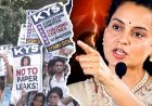 'मोटी जिहादी, पॉकेट मार की तरह पहनती है कपड़े', बिना नाम लिए कंगना ने एक्ट्रेस पर साधा निशाना, स्टूडेंट प्रोटेस्ट विवाद के बीच चर्चा में नया पोस्ट