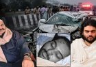 माफिया अतीक अहमद के सबसे छोटे बेटे की हुई मौत, जेल में बंद बड़े भाई से गया था मिलने, झांसी जेल से लौटते वक्त बेकाबू कार डिवाइडर से टकराई