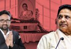 बसपा के इकलौते विधायक को अंतिम विदाई, उमाशंकर सिंह को याद कर भावुक हुई मायावती, बोलीं- राजनीति में सब बदल गए, लेकिन उन्होंने कभी साथ नहीं छोड़ा