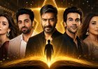 बॉलीवुड के कई सितारों ने नाम में किया बदलाव, चमक गई किस्मत, जानिए क्या आपके नाम में भी बदलाव की है जरूरत