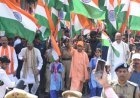 लखनऊ में तिरंगा लेकर 2 किमी पैदल चले सीएम योगी, यात्रा में 30 हजार लोग हुए शामिल, सीएम बोले-  राष्ट्रगीत और राष्ट्रगान का अपमान नहीं चलेगा