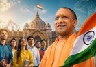 15 अगस्त पर सीएम योगी का बड़ा ऐलान- जल्द आएगी यूथ पॉलिसी, AI से डिफेंस मैन्युफैक्चरिंग तक युवाओं के लिए खुलेंगे नए रास्ते, पगड़ी पहनकर लहराया तिरंगा