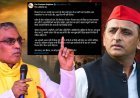 'आपको फनी वीडियो हम भेज दें' अखिलेश यादव की पोस्ट पर भड़के मंत्री राजभर, बोले- मुद्दे नहीं बचे तो मसखरेपन पर उतर आए