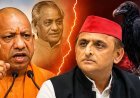 'PDA के P में आएगा पाकिस्तान' कल्याण सिंह की पुण्यतिथि पर सीएम योगी का सपा पर हमला, बोले- ये ऐसे गिद्ध हैं जिस पेड़ पर चढ़ेंगे उसे खा डालेंगे
