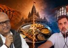 अयोध्या में कांग्रेस के सम्मेलन में मछली भोज पर विवाद, भाजपा ने बताया सनातन का अपमान, आयोजक बोले- संविधान में कोई रोक नहीं