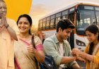 रक्षाबंधन पर महिलाओं को मिलेगी 3 दिन की मुफ्त बस यात्रा, एक पुरुष सहयात्री भी कर सकेगा फ्री सफर, सीएम योगी ने दी निजी वाहनों को चेतावनी
