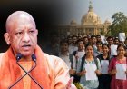 6 महीने में 1 लाख युवाओं को सरकारी नौकरी देगी यूपी सरकार, सीएम योगी ने किया ऐलान, लखनऊ में अभ्यर्थियों को बांटे नियुक्ति पत्र 