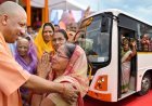 यूपी में 60 साल से ज्यादा की उम्र की महिलाओं का रोडवेज सफर फ्री,  सीएम योगी से रोते हुए बोलीं बुजुर्ग महिला- अब परिवार वालों के सहारे नहीं रहना पड़ेगा