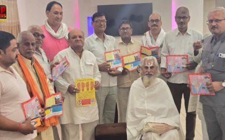 रामायणकालीन इतिहास सहेजेगा आजमगढ़, नदियों से अस्त्र-शस्त्रों तक का बनेगा रिकॉर्ड, श्रीराम संग्रहालय की योजना पर भी मंथन