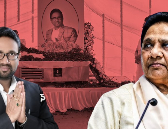 बसपा के इकलौते विधायक को अंतिम विदाई, उमाशंकर सिंह को याद कर भावुक हुई मायावती, बोलीं- राजनीति में सब बदल गए, लेकिन उन्होंने कभी साथ नहीं छोड़ा