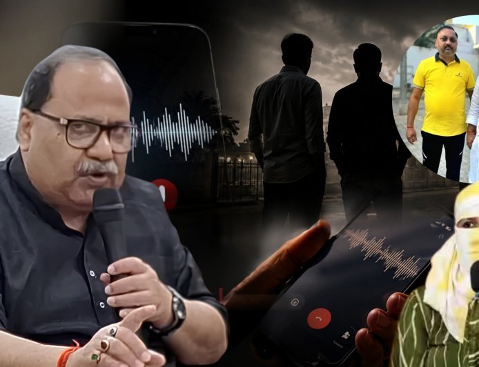'दो बाहुबली रच रहे हत्या की साजिश लेकिन मैं भी करा सकता हूं मर्डर' यौन उत्पीड़न के आरोपों में घिरे BJP विधायक का कथित ऑडियो हुआ वायरल 