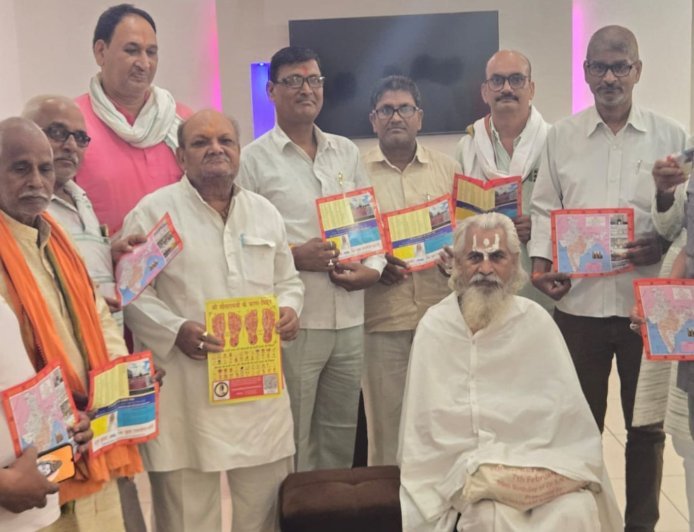 रामायणकालीन इतिहास सहेजेगा आजमगढ़, नदियों से अस्त्र-शस्त्रों तक का बनेगा रिकॉर्ड, श्रीराम संग्रहालय की योजना पर भी मंथन