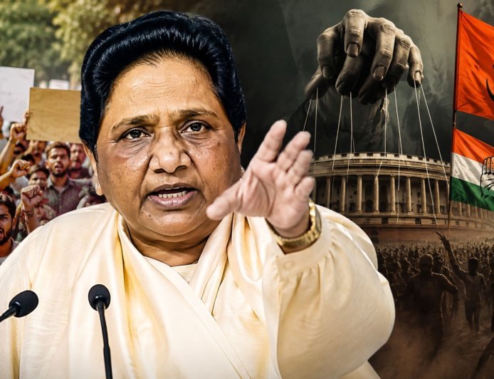 'आरक्षण खत्म करने की साजिश रच रही RSS' मायावती ने Gen Z आंदोलन को लेकर दिया बड़ा बयान, बोलीं- सपा-कांग्रेस ने किया हाइजैक 