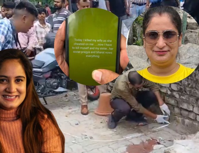 फेमस यूट्यूबर प्रज्ञा मिश्रा की बहन की हत्या, पति ने बैंक से बाहर बुलाकर मारी गोली, फिर घर पहुंचकर बहन संग किया सुसाइड