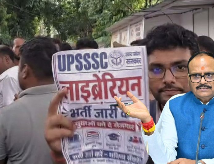 लाइब्रेरियन भर्ती के लिए डिप्टी CM के आवास पहुंचे युवा, बृजेश पाठक के सामने जोड़े हाथ, बोले- सर नौकरी चाहिए