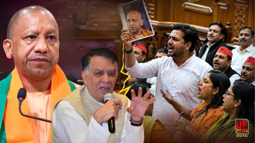 राम मंदिर चढ़ावा विवाद पर विधानसभा में महाबवाल, सीएम योगी की फोटो लहराने पर भड़के महाना, सपा विधायक को पूरे सत्र से किया बाहर