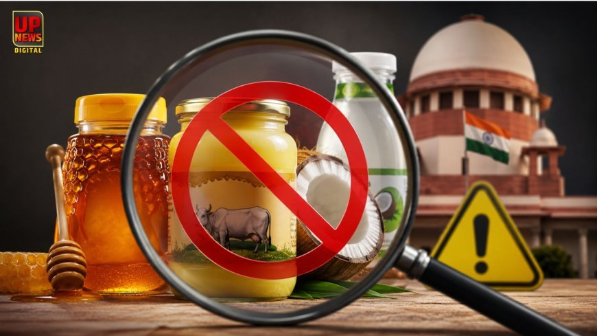 डाबर के 100 फीसदी शुद्ध के दावे वाले प्रोडक्ट पर लगी रोक, FSSAI ने की बड़ी कार्रवाई, शहद-घी समेत उत्पादों की बिक्री थमी, 15 दिन में देना होगा जवाब