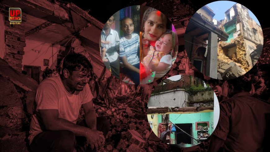 प्रतापगढ़ में बारिश से 100 साल पुराना मकान हुआ जमींदोज, एक ही परिवार के 6 लोगों की हुई मौत, मामले का सीएम योगी ने लिया संज्ञान 