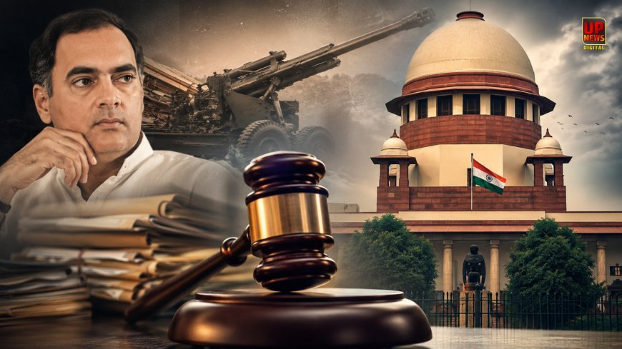 जिस केस की वजह से राजीव गांधी हारे चुनाव, 40 साल बाद सुप्रीम कोर्ट ने किया बंद, जानिए बोफोर्स घोटाले की पूरी कहानी 