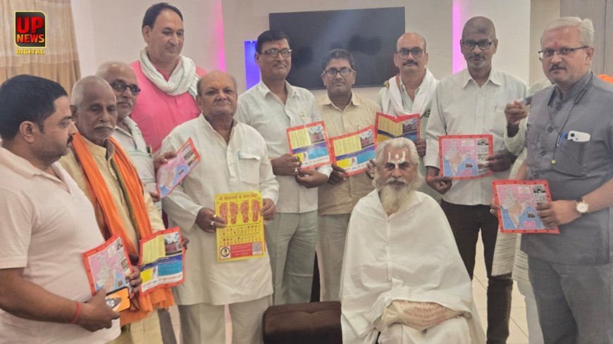रामायणकालीन इतिहास सहेजेगा आजमगढ़, नदियों से अस्त्र-शस्त्रों तक का बनेगा रिकॉर्ड, श्रीराम संग्रहालय की योजना पर भी मंथन