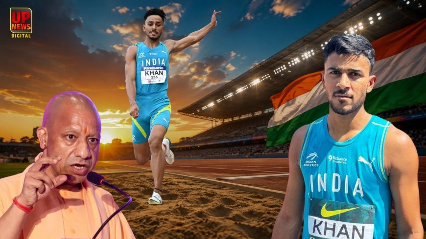 प्रतापगढ़ के शाहनवाज ने अमेरिका में गाड़ा तिरंगा, 7.73 मीटर की छलांग से वर्ल्ड एथलेटिक्स U-20 के फाइनल में बनाई जगह, CM योगी ने दी बधाई