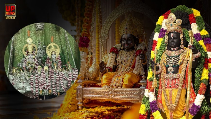 अयोध्या में 15 अगस्त से झूले पर विराजेंगे रामलला, सुबह श्रृंगार आरती के बाद होंगे दर्शन, बैठक में भोग से लेकर पुजारियों की ड्रेस भी हुई तय