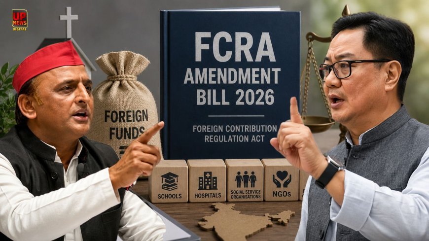 FCRA बिल पर अखिलेश का बड़ा हमला, रिजिजू ने दी चुनौती, संसद में आमने-सामने आया विपक्ष और सरकार