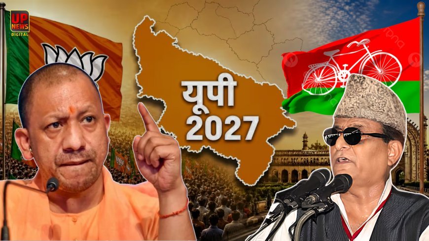 आजम को गृहमंत्री बनाने पर योगी का पलटवार, बोले- ये फिर दंगा करवाना चाहते हैं, पाकिस्तान के मुद्दे पर कांग्रेस को भी घेरा 