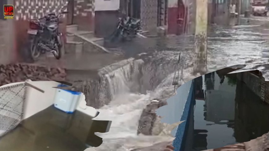 कासगंज में 25 से ज्यादा घरों में घुसा पानी, सुविधा के लिए बन रहा नाला अब बना मुसीबत, आधा दर्जन मकानों पर मंडराया खतरा