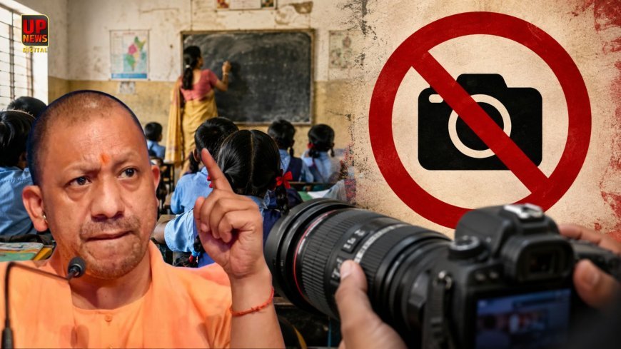 यूपी के सरकारी स्कूलों में यूट्यूबर्स की एंट्री पर रोक, फोटो-वीडियो बनाने के लिए लेनी होगी अनुमति, कई जिलों में जारी हुए आदेश