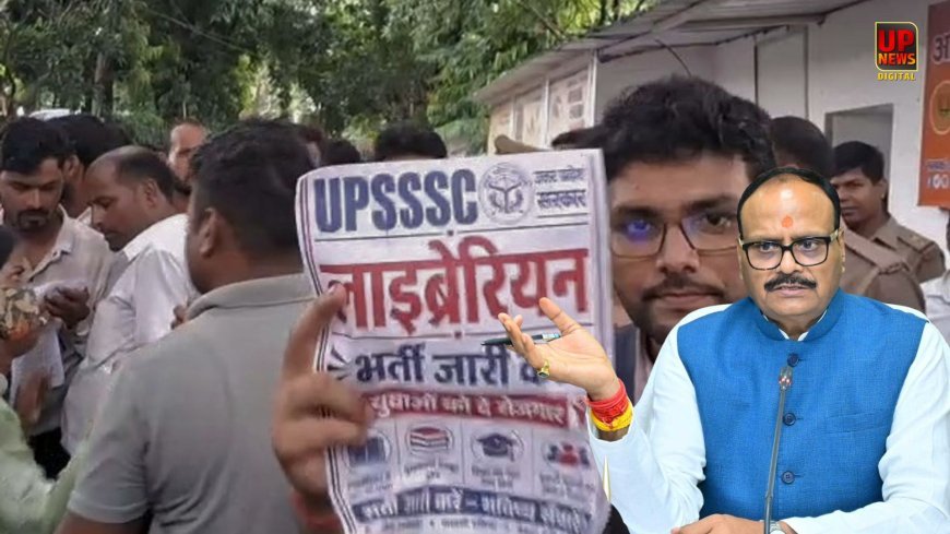 लाइब्रेरियन भर्ती के लिए डिप्टी CM के आवास पहुंचे युवा, बृजेश पाठक के सामने जोड़े हाथ, बोले- सर नौकरी चाहिए