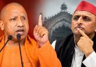 'जन्मदिन पर बर्मिंघम से मंगाते थे रथ' टीचर्स डे पर अखिलेश यादव को लेकर सीएम योगी का बड़ा बयान, सैफई महोत्सव पर कसा तंज 