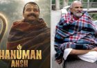 हनुमान अंश के डायरेक्टर का छलका दर्द, बोले- OTT पर कहानी सुनाई तो मिला अपमानजनक जवाब, अब करोड़ों कमा रही फिल्म