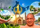 लखनऊ की हवा देश में सबसे साफ, 10 लाख से ज्यादा आबादी वाले शहरों में बना नंबर-1, पेपर मिल कॉलोनी का वार्ड भी अव्वल