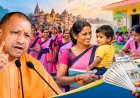 आंगनवाड़ी कार्यकर्ताओं का मानदेय 4 हजार बढ़ेगा, सहायिकाओं को भी मिलेगा 2 हजार का फायदा, अयोध्या से सीएम योगी करेंगे ऐलान