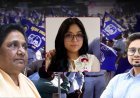 क्या मायावती भतीजी दीपिका को सौंपेंगी BSP की कमान, भतीजे आकाश और ईशान को पद नहीं देने का ऐलान, बोलीं- परिवारवाद से दूर रहूंगी