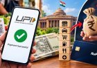 UPI पर 2,000 तक कोई चार्ज नहीं, लेकिन 2,001 के पेमेंट पर क्या होगा? 10 सवालों में समझिए पूरा नियम...