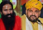 बृजभूषण शरण सिंह पर 50 करोड़ का मानहानि केस, पतंजलि के घी को नकली बताने से शुरू हुआ विवाद