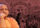 चुनाव से पहले 1 लाख लोगों को मिलेगी सरकारी नौकरी, 19 सितंबर से शुरू होगी प्रक्रिया, सीएम योगी ने किया ऐलान