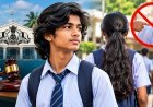 केरल में लंबे बाल रखने पर छात्रों को नहीं मिलेगी सजा, बाल अधिकार आयोग ने स्कूलों को दिए निर्देश