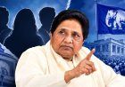 आकाश के बाद दीपिका पर भी बदला मायावती का फैसला, अब ईशान आनंद को फिर देंगी जिम्मेदारी