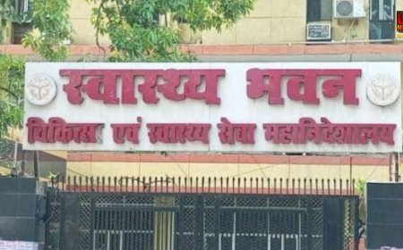 स्वास्थ्य विभाग में बजट आवंटन में मनमानी, बीजेपी नेता ने की सीएम योगी से शिकायत, जांच के दिए गए आदेश