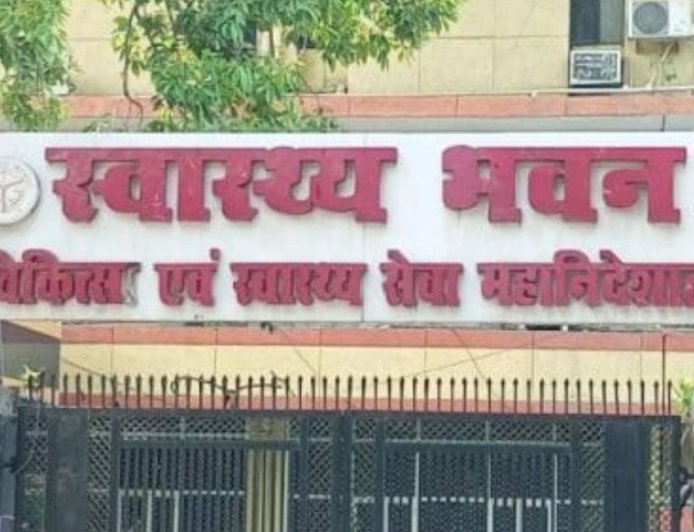 स्वास्थ्य विभाग में बजट आवंटन में मनमानी, बीजेपी नेता ने की सीएम योगी से शिकायत, जांच के दिए गए आदेश