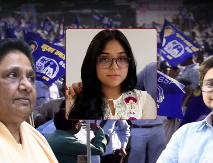 क्या मायावती भतीजी दीपिका को सौंपेंगी BSP की कमान, भतीजे आकाश और ईशान को पद नहीं देने का ऐलान, बोलीं- परिवारवाद से दूर रहूंगी
