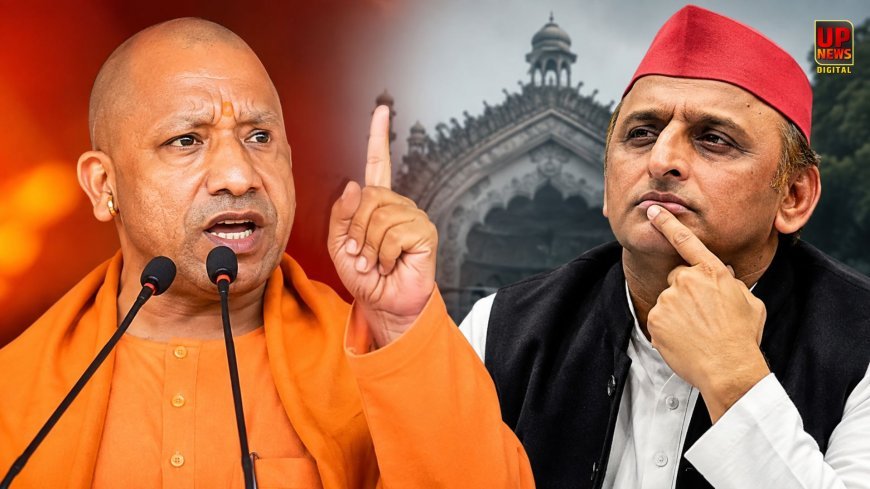 'जन्मदिन पर बर्मिंघम से मंगाते थे रथ' टीचर्स डे पर अखिलेश यादव को लेकर सीएम योगी का बड़ा बयान, सैफई महोत्सव पर कसा तंज 