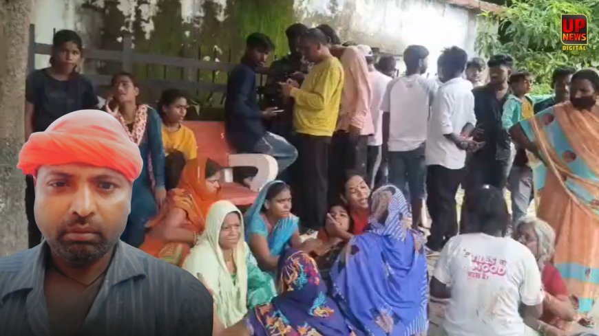 सिद्धार्थनगर में जमीन के विवाद ने लिया खूनी रूप, गोली लगने से 47 वर्षीय रामशंकर की मौत, हिरासत में ली गई तीन महिलाएं