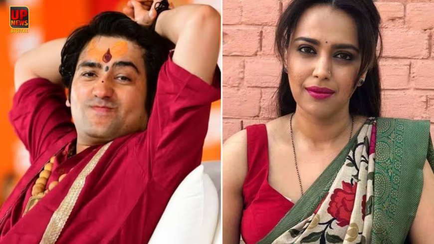 रानी पद्मावती का जौहर कायरता नहीं बहादुरी: स्वरा भास्कर के बयान पर धीरेंद्र शास्त्री भड़के, बोले- जौहर की संस्कृति के बारे में क्या जानती हैं